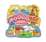云南香格里拉旅游景点