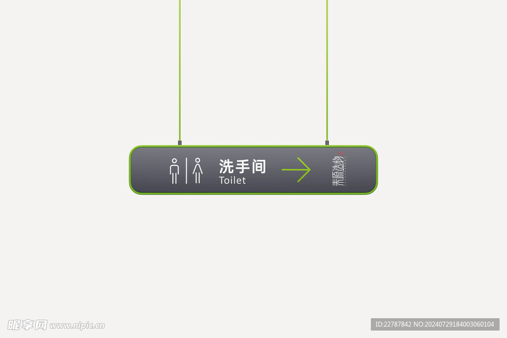 导视样机