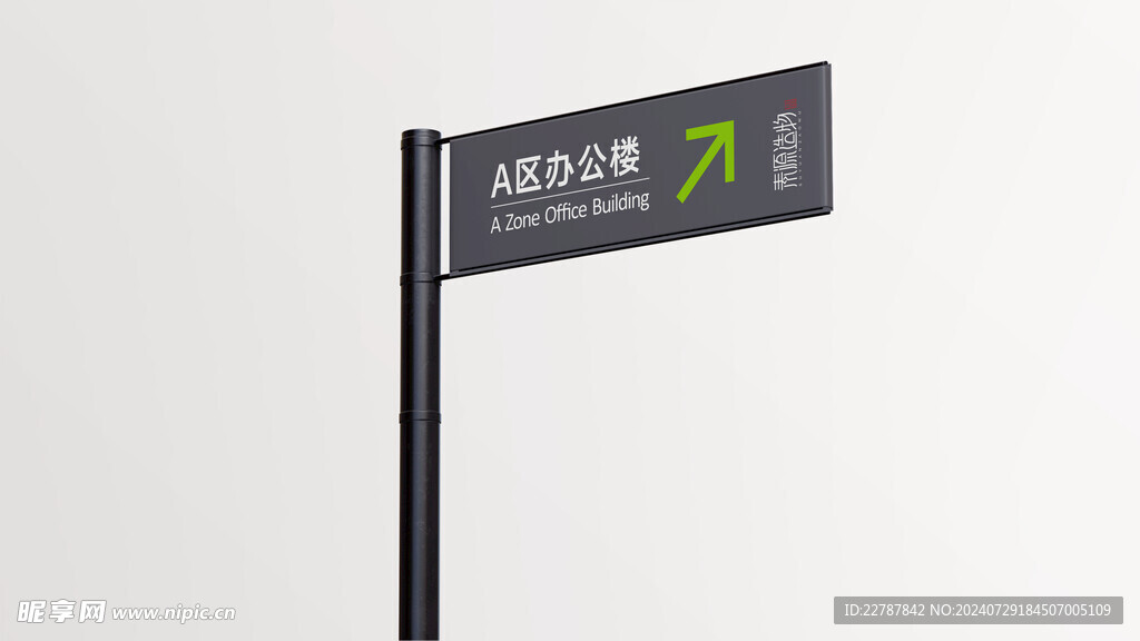 导视样机
