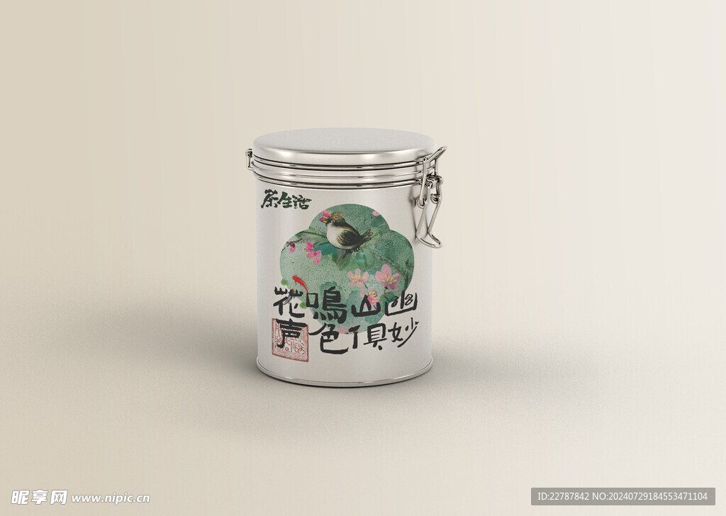 文创