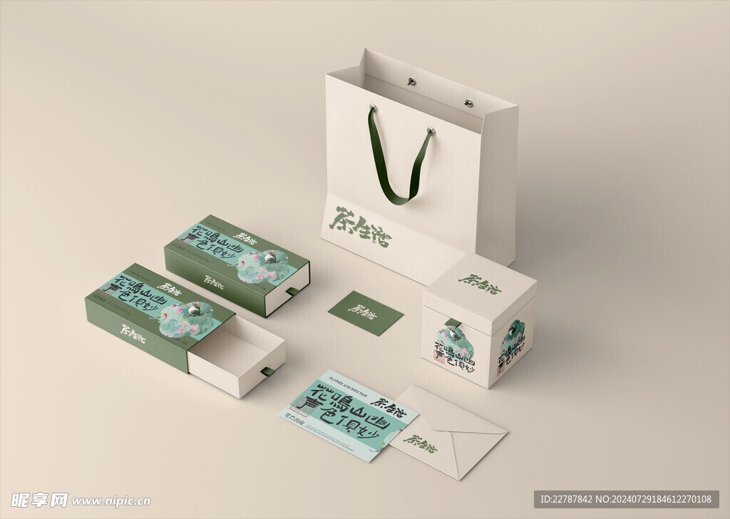 文创