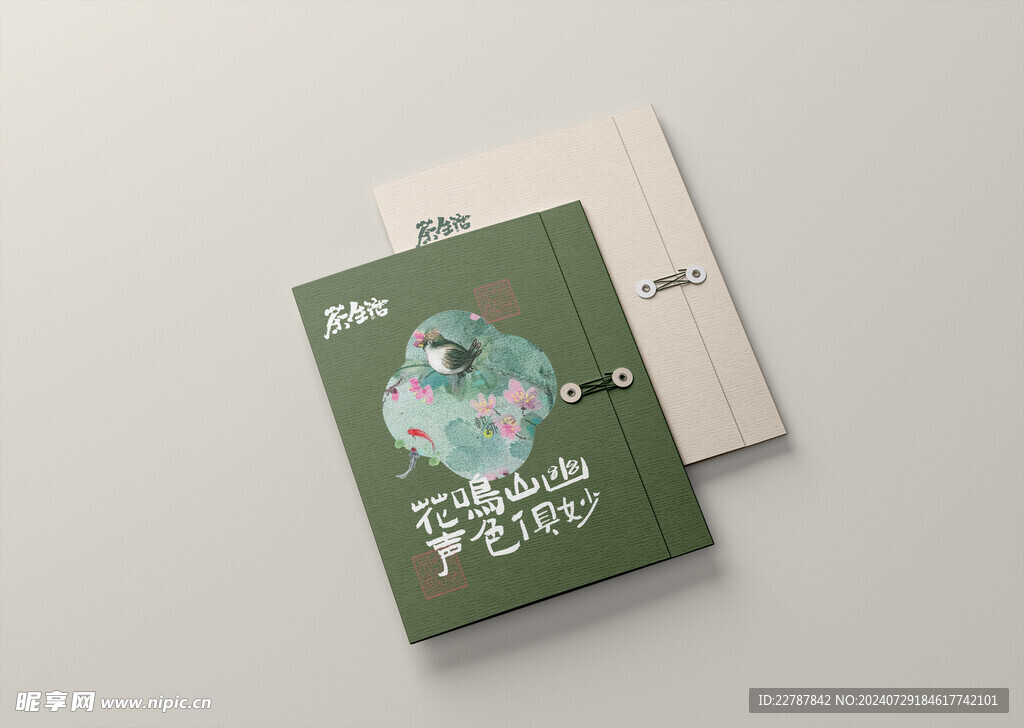 文创