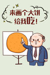 企业文化海报