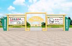 校园宣传栏