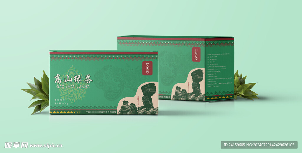 绿茶  茶叶
