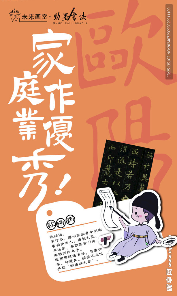 画室积分卡