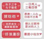 求婚手举牌