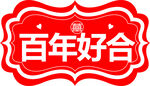 手举牌