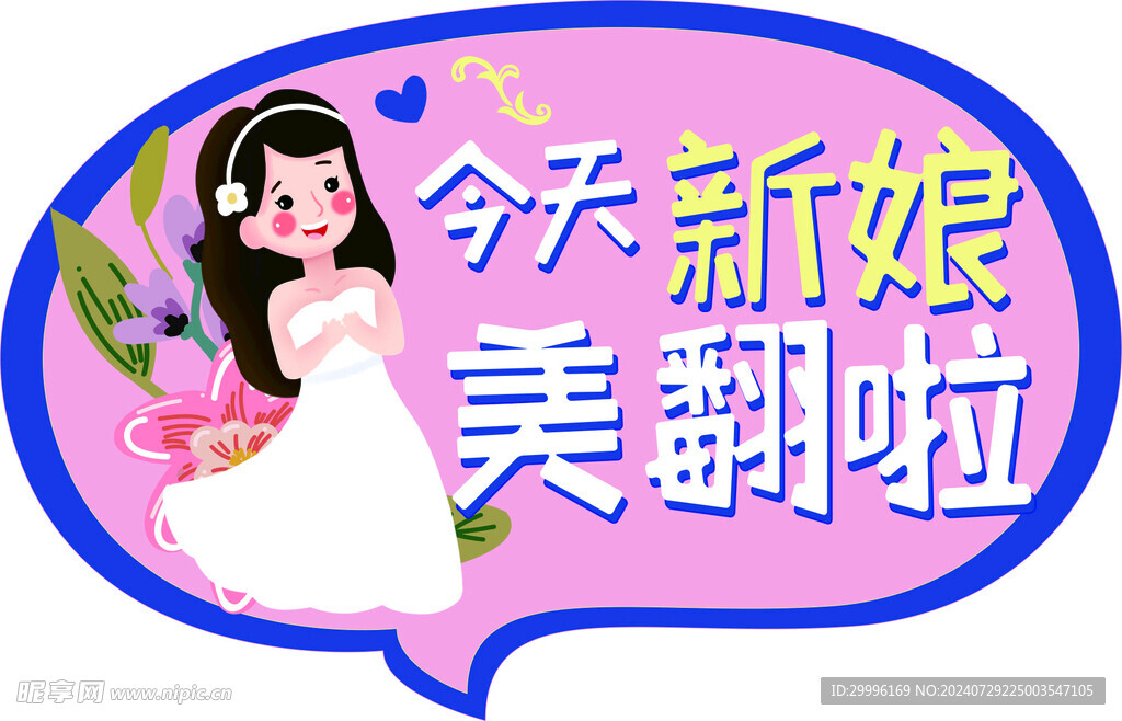 手举牌