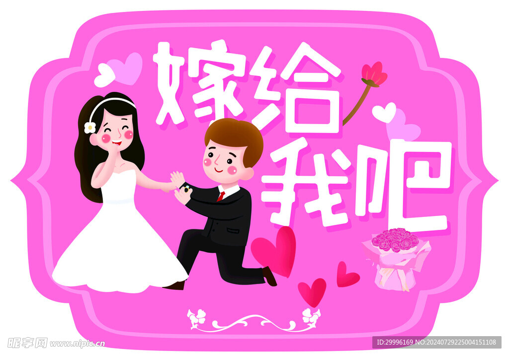 手举牌