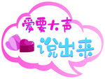 手举牌
