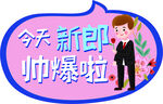 手举牌