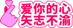 手举牌