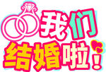 手举牌