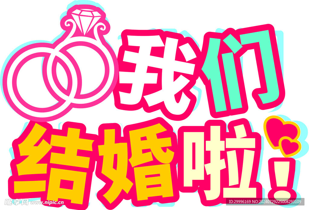 手举牌