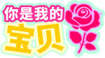 手举牌