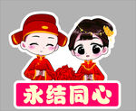 手举牌