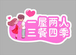 手举牌