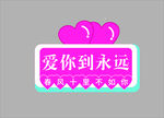 手举牌