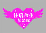 手举牌