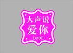 手举牌