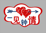 手举牌