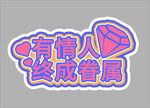 手举牌