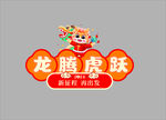 手举牌
