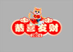 手举牌