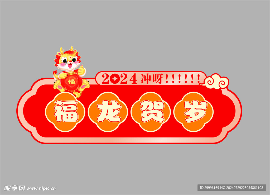 手举牌