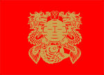喜字