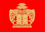 喜字