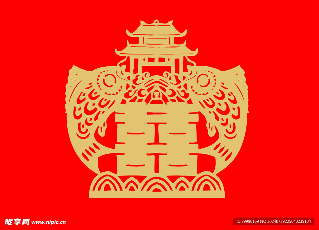 喜字