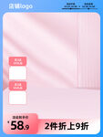 简约主图 