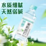 茉莉苏打主图