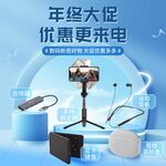 首页首图蓝色