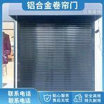 卷帘门主图