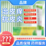 药品主图