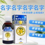药片主图