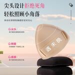 粉扑主图