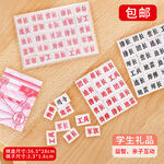 陆战棋主图