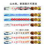 衢州菜山水画菜单招牌