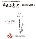 茅台不老酒logo