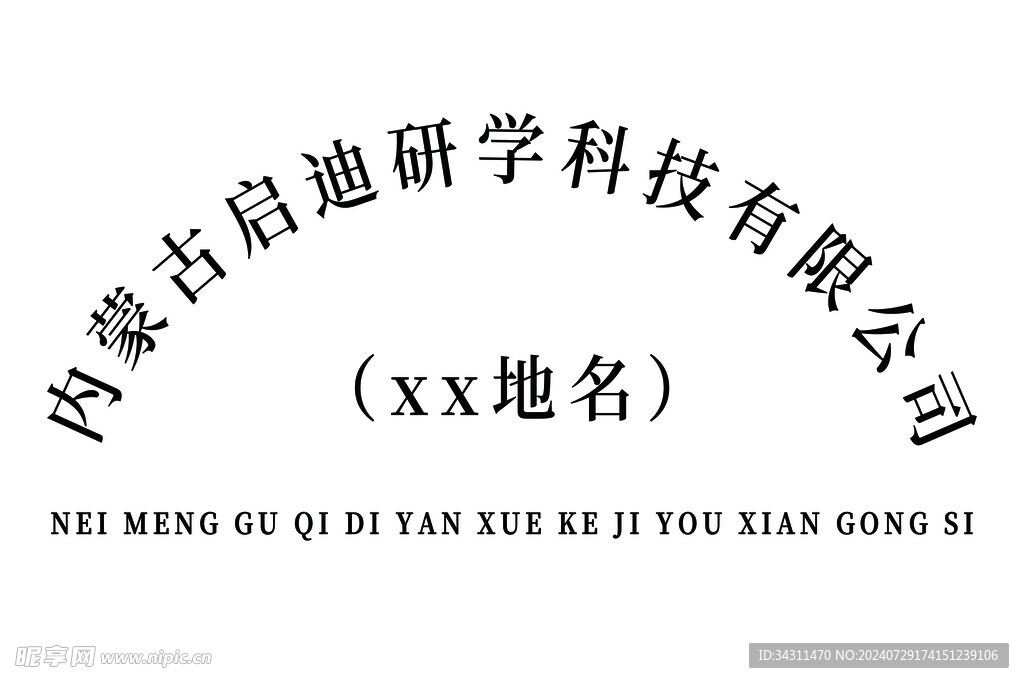 拉斯铜牌