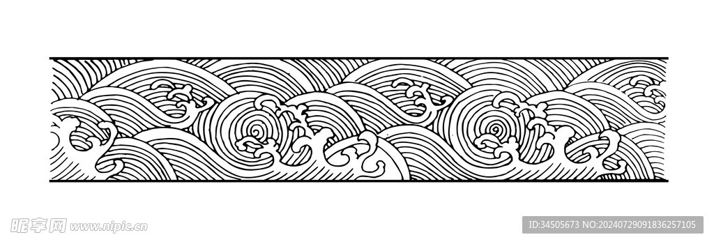 水波纹