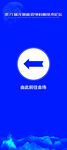 指示牌