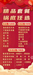 火锅