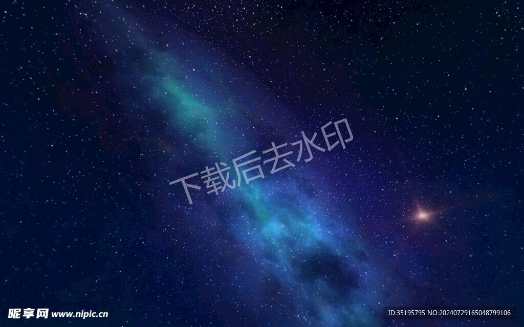 星空