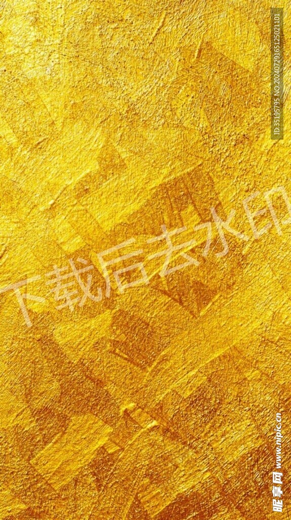 金色纹理