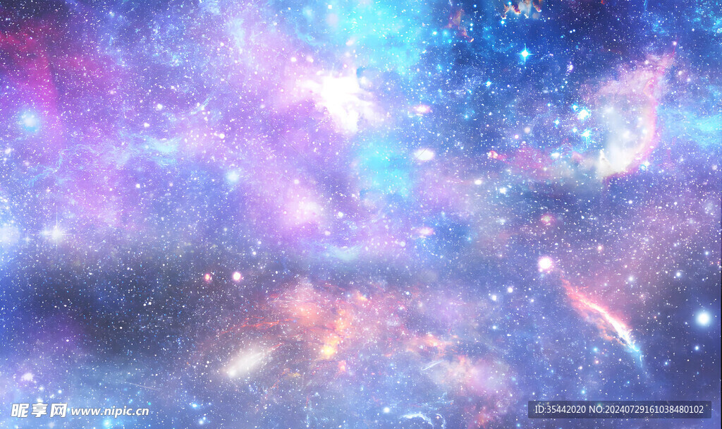 星空 